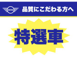 試乗車として丁寧に扱われてきた一台を特選車としてご紹介。走行や内外装のコンディションも良好で、安心してお乗りいただける品質です。こだわりの一台をお探しの方におすすめです。