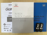 スマートキーは鍵をバッグに入れたままでもドアロックの開閉やエンジンのON・OFFができます。夜間や雨の日も鍵を探さなくて良いので便利です。