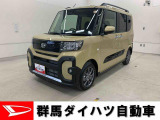全社総在庫300台超!中古車はぜひ群馬ダイハツ各店舗へ!