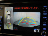 パノラミックビューモニターを装備しております。