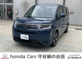 ホンダの中古車・新車販売をしているホンダカーズ茨城西守谷絹の台店です!車のプロがお客様のカーライフのサポートを致します。