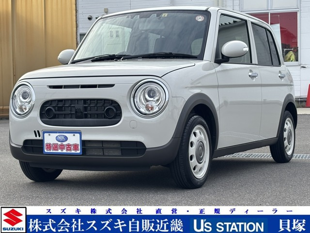 アルトラパン  LC 660 X