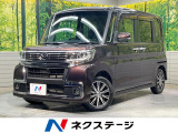 電動スライドドア SDナビ バックカメラ 衝突被害軽減システム 禁煙車