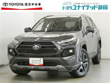 トヨタ RAV4