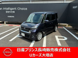 日産 デイズルークス