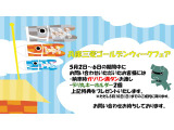 エクリプスクロス PHEV 2.4 P 4WD 