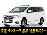 日産 エルグランド