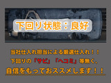 下回りはサビや痛みもないとてもキレイな1台です!下回り画像もいつでもご送付可能です!公式LINEからお気軽にお問い合わせください!!