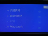 Bluetooth対応です☆お好きな音楽でますますドライブが楽しくなりますね(^^♪