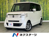 禁煙車 両側電動スライドドア Bluetooth再生 バックカメラ