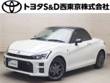 ご購入後のメンテナンスも弊社がサポートさせていただきたく、東京・埼玉・神奈川・山梨にお住まいのお客様への販売に限らせていただきます。また、業者販売および転売目的の方への販売はお断りしております。