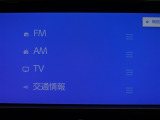 多彩なメディアを搭載しているので、ドライブがますます楽しくなりますね?