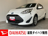 もしもの時のトヨタセーフティセンス付!燃費も良好!アクアです!ワンセグナビやバックカメラ、ドラレコが装備されています。車検整備後にお渡しさせていただきます!