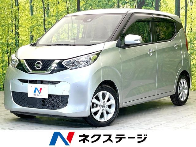 日産 デイズ 