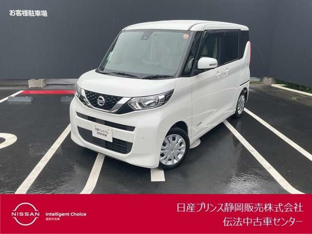 デイズルークス X 