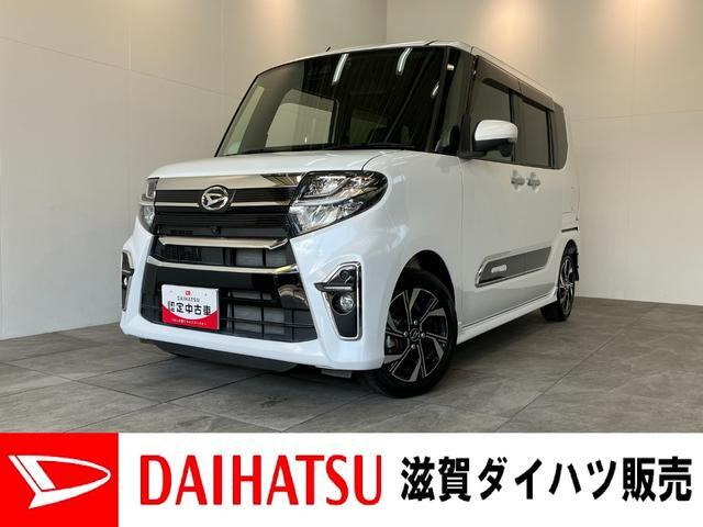 タントカスタム X スタイルセレクション 