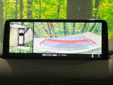 【360&deg;ビューモニター】専用のカメラにより、上から見下ろしたような視点で360度クルマの周囲を確認することができます☆死角部分も確認しやすく、狭い場所での切り返しや駐車もスムーズに行えます。