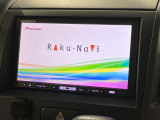 【ナビゲーション】使いやすいナビで目的地までしっかり案内してくれます。各種オーディオ再生機能も充実しており、お車の運転がさらに楽しくなります!!