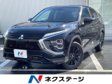 4WD 純正8型ナビ 全周囲カメラ マイパイロット 電動リアゲート