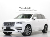 2025年モデル『XC90 Ultra B5 AWD』サンルーフ エアサス 3列7人乗り Google搭載 48V 茶革 ブラックアッシュウッドパネル クリスタルシフトノブ 20インチAW マッサージ機能 harman/kardon【グループ 総在庫300台!】