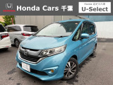 ホンダカーズ千葉U-Select村上へようこそ!! 当社お墨付き車両!人気車両で充実装備の一台!お薦めです!