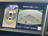 【アラウンドビューモニター】専用のカメラにより、上から見下ろしたような視点で360度クルマの周囲を確認することができます☆死角部分も確認しやすく、狭い場所での切り返しや駐車もスムーズに行えます。