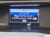 【ナビゲーション】いまや必須装備のナビゲーションを搭載!知らない場所でも目的地までしっかり案内してくれます。オーディオ機能も充実!キャンプや旅行はもちろん通勤や普段のドライブも楽しめます!