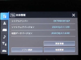 地図データは2024年版となっております♪