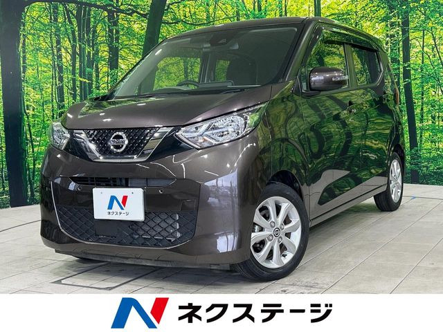 デイズ X 