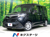 禁煙車 両側電動スライドドア 純正9型ナビ バックカメラ 衝突軽減装置
