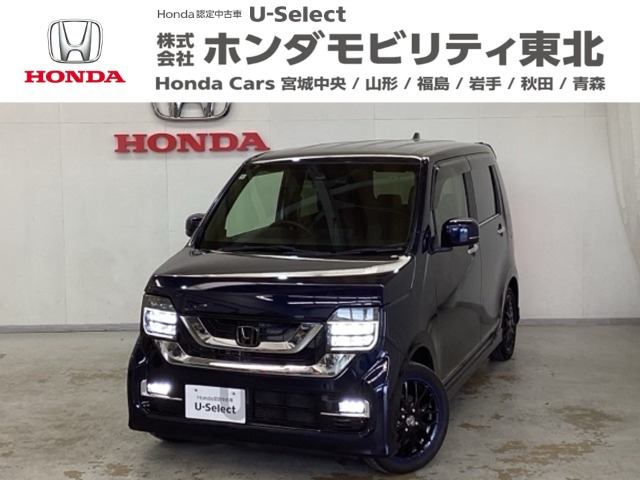 N-WGNカスタム L ターボ ホンダ センシング 