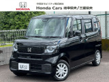 中古車につきましてもホンダカーズ岐阜県央にお任せ下さい!お客様の笑顔がモットーの取り組みで中古車を提供します!