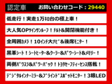アルファード 2.5 S Cパッケージ ツインサンルーフ 10インチナビ 低走行