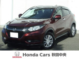 HondaCars秋田中央 の中古車をご覧いただきましてありがとうございます。安心の全車保証付き、もちろんクリーニング仕上げでのお渡しです皆様のご来店をお待ちしております!!