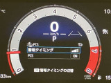 視認性の良いメ-タ-を採用しており、快適なドライブをサポ-トします♪