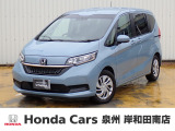 ホンダ フリード
