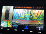 【パノラミックビューモニター】専用のカメラにより、上から見下ろしたような視点で360度クルマの周囲を確認することができます☆死角部分も確認しやすく、狭い場所での切り返しや駐車もスムーズに行えます。