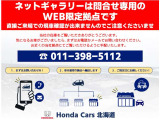 フリード 1.5 ハイブリッド G 4WD 