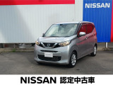 良質な中古車をお探しなら当店へ♪たった今デイズの上質車が入荷しました。