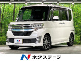 電動スライドドア SDナビ 衝突被害軽減システム 禁煙車