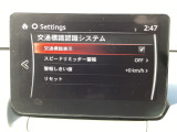 フォワードセンシングカメラで認識した交通標識をアクティブドライビングディスプレイに表示し、交通標識の見落とし防止を図り、安全運転を支援します。