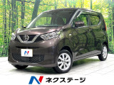 4WD SDナビ バックカメラ 衝突軽減装置 禁煙車 シートヒーター