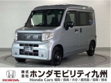 ホンダ N-VAN e: