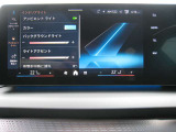 アンビエントライト画面になります。