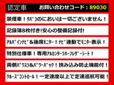 アルファード 2.4 240S タイプゴールドII リアモニ 禁煙 記録簿8枚