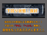 下回りはサビや痛みもないとてもキレイな1台です!下回り画像もいつでもご送付可能です!公式LINEからお気軽にお問い合わせください!!