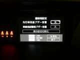 衝突被害軽減ブレーキなどを搭載した「サポカー」です。安全機能の詳細は販売店スタッフまでおたずねください。