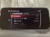 フォワードセンシングカメラで認識した交通標識をディスプレイに表示し、交通標識の見落とし防止を図り、安全運転を支援します。