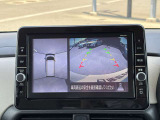 車を空から見たような映像が映る、アラウンドビューモニターで車両周辺の安全確認も一目でできます!小さなお子様や障害物も確認できるので、運転のし易さだけではなく事故防止にも役立ちます♪