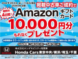 N-VAN e: e: L4 